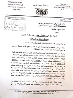 صور من التقرير صور من التقرير