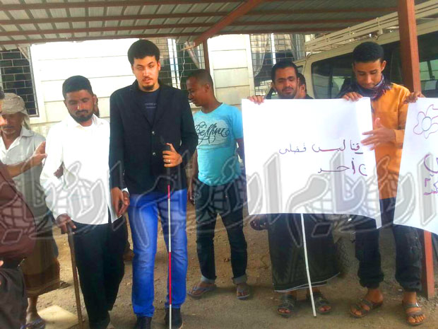 جانب أخر من الوقفة جانب أخر من الوقفة