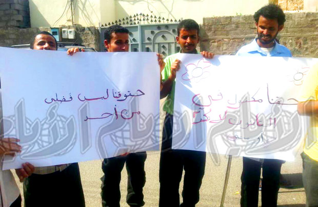 طلاب يحملون يافطات خلال الوقفة طلاب يحملون يافطات خلال الوقفة