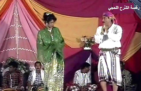 رقصة الشرح رقصة الشرح