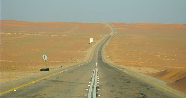 طريق العبر طريق العبر
