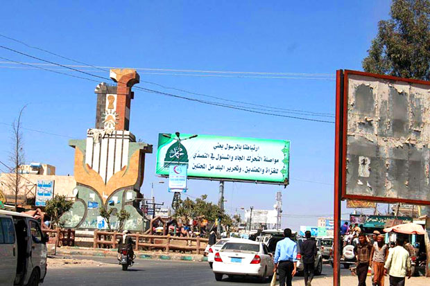 محافظة ذمار