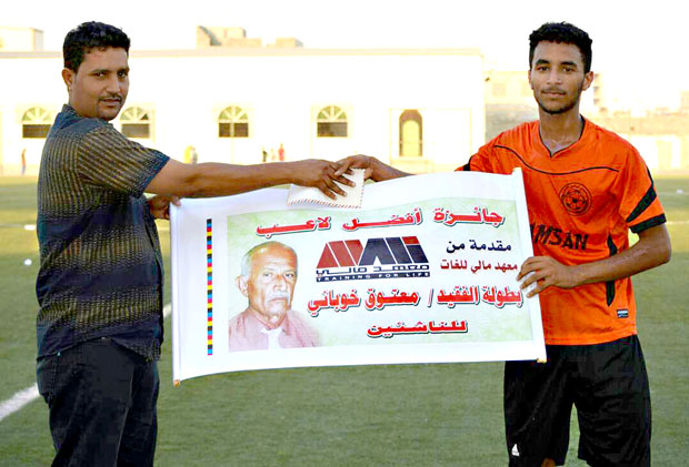 جانب من تكريم أفضل لاعب بالمباراة - شمسان