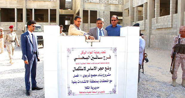 البحسني يضع حجر الاساس البحسني يضع حجر الاساس