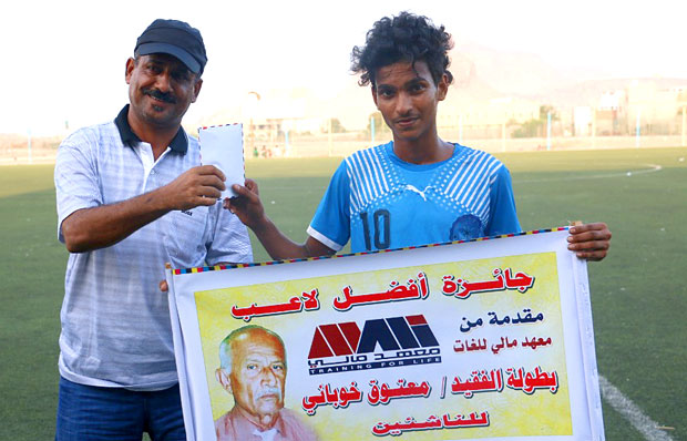 (معاذ خالد) أفضل لاعب في البطولة