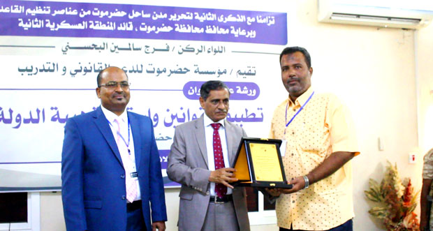 أثناء التكريم أثناء التكريم