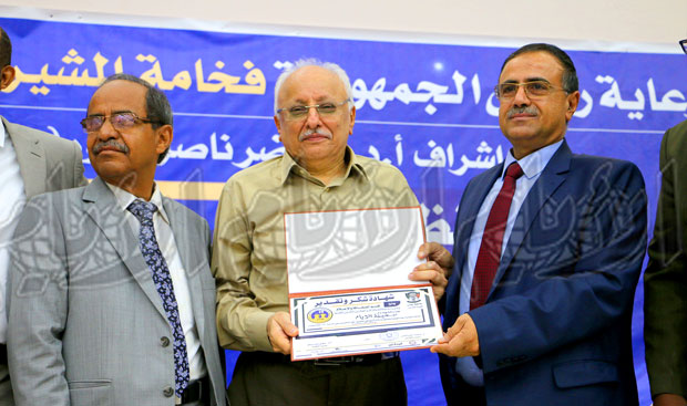 خلال تكريم رئيس تحرير صحيفة «الأيام» الاستاذ تمام باشراحيل خلال تكريم رئيس تحرير صحيفة «الأيام» الاستاذ تمام باشراحيل