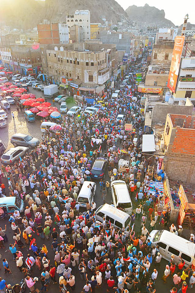 عدن عدن