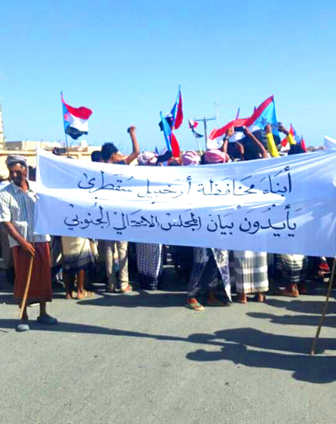 المهرة المهرة