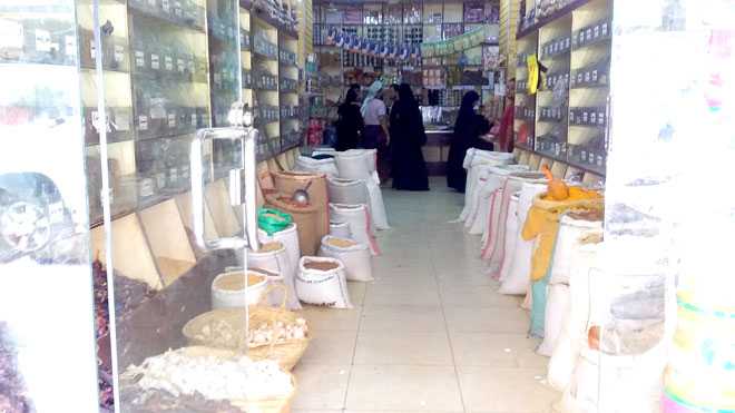 احد محلات البهارات احد محلات البهارات