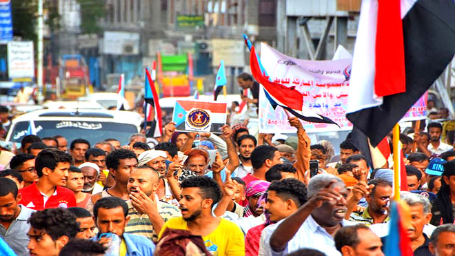 مظاهرة عدن مظاهرة عدن