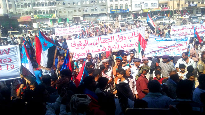 مظاهرة ردفان مظاهرة ردفان