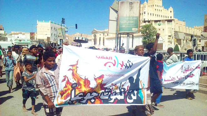 متظاهرون بسئيون متظاهرون بسئيون