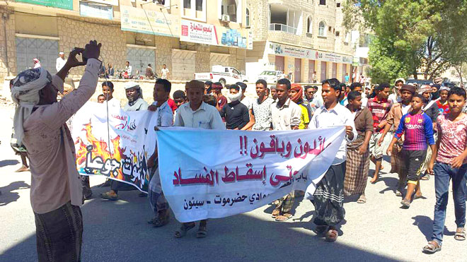 جانب أخر من المتظاهرين جانب أخر من المتظاهرين
