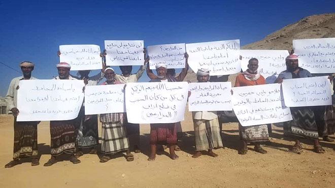 وقفة احتجاجية لمزارعو حضرموت وقفة احتجاجية لمزارعو حضرموت