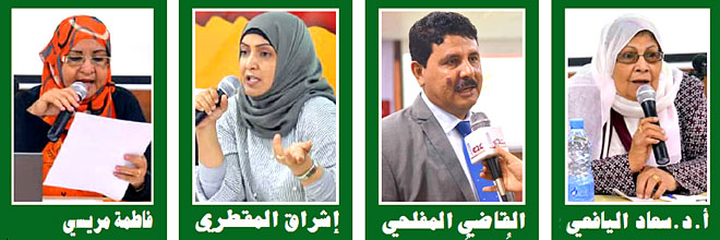 شخصيات مشاركون بالورشة