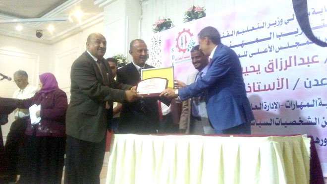 أثناء تكريم الجعيملاني