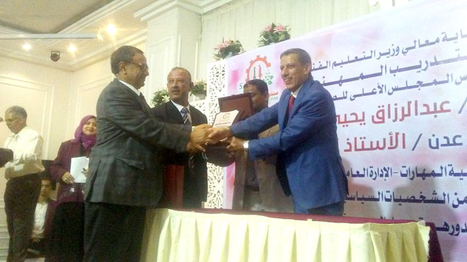 أثناء تكريم رئيس جامعة عدن الخضر لصور
