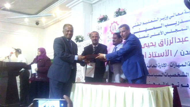 أثناء تكريم وكيل محافظة عدن رشاد شايع