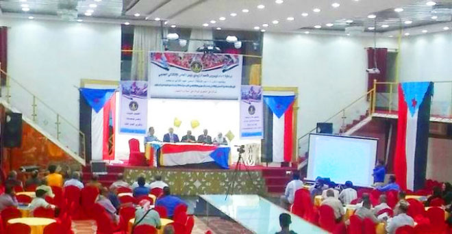 صورة عامة من الندوة صورة عامة من الندوة