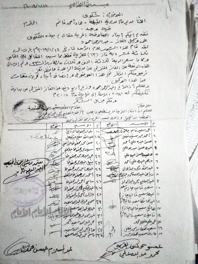 شكوى ضد الوكيل عبدالرحمن شكوى ضد الوكيل عبدالرحمن