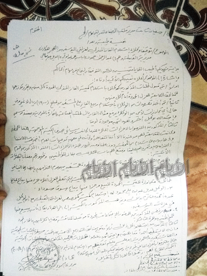 مذكرة توقيف الوكلاء المخالفين مذكرة توقيف الوكلاء المخالفين