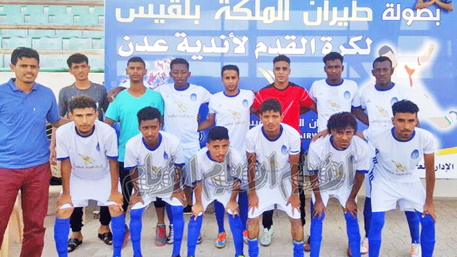 فريق الجلاء فريق الجلاء