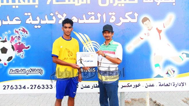 أفضل لاعب في المباراة محمد الداحي من فريق الشعلة أفضل لاعب في المباراة محمد الداحي من فريق الشعلة