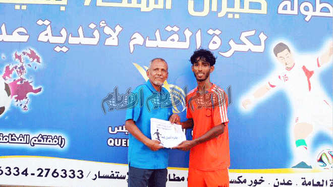 لاعب فريق نادي شمسان (عمار الكباري) أفضل لاعب في المباراة لاعب فريق نادي شمسان (عمار الكباري) أفضل لاعب في المباراة