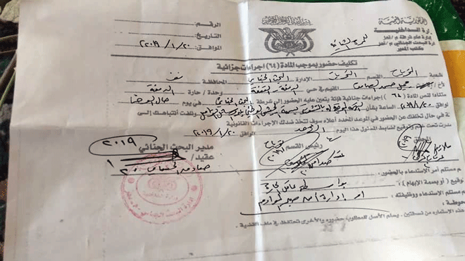 تكليف حضور تكليف حضور