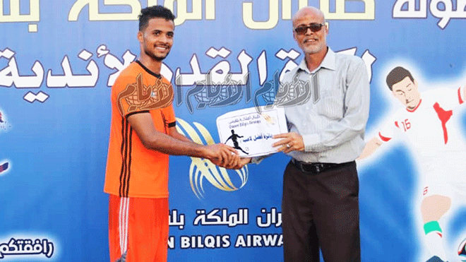 أفضل لاعب من فريق شمسان