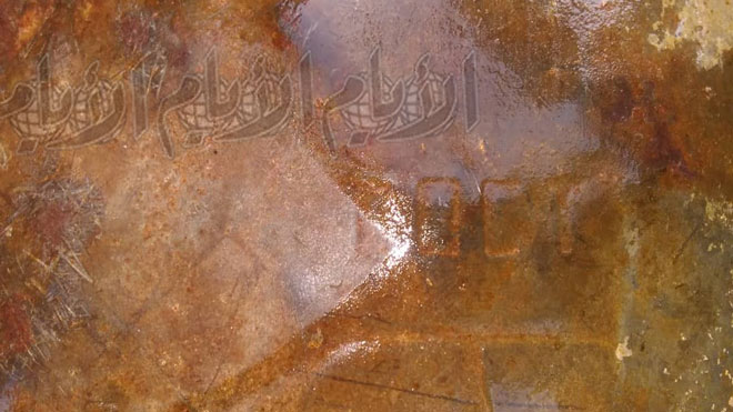 حروف بسبب الدحل لم يتم التعرف على نوعها حروف بسبب الدحل لم يتم التعرف على نوعها