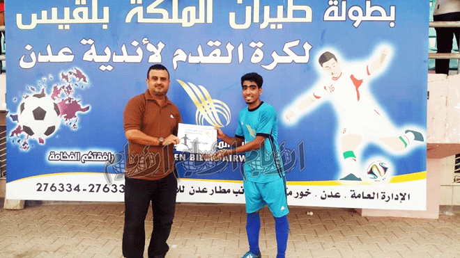 لاعب الميناء (عدي علي) والحاصل على جائزة أفضل لاعب في المباراة لاعب الميناء (عدي علي) والحاصل على جائزة أفضل لاعب في المباراة