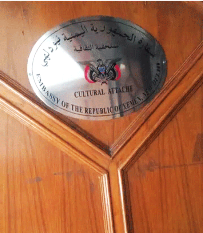 الملحقية أبوابها مغلقة دومًا !! الملحقية أبوابها مغلقة دومًا !!