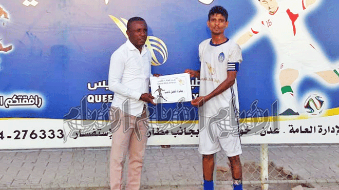 لاعب فريق الجلاء (صالح علي مرقب ) يتسلم جائزة أفضل لاعب في المباراة لاعب فريق الجلاء (صالح علي مرقب ) يتسلم جائزة أفضل لاعب في المباراة