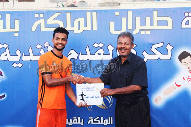 محمد طارق أثناء تسلمه جائزة أفضل لاعب في المباراة محمد طارق أثناء تسلمه جائزة أفضل لاعب في المباراة