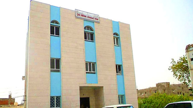 محكمة الاستئناف بلحج
