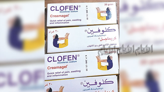 أدوية تابعة للتحالف العربي توزع مجاناً لكنها تباع في الصيدليات أدوية تابعة للتحالف العربي توزع مجاناً لكنها تباع في الصيدليات