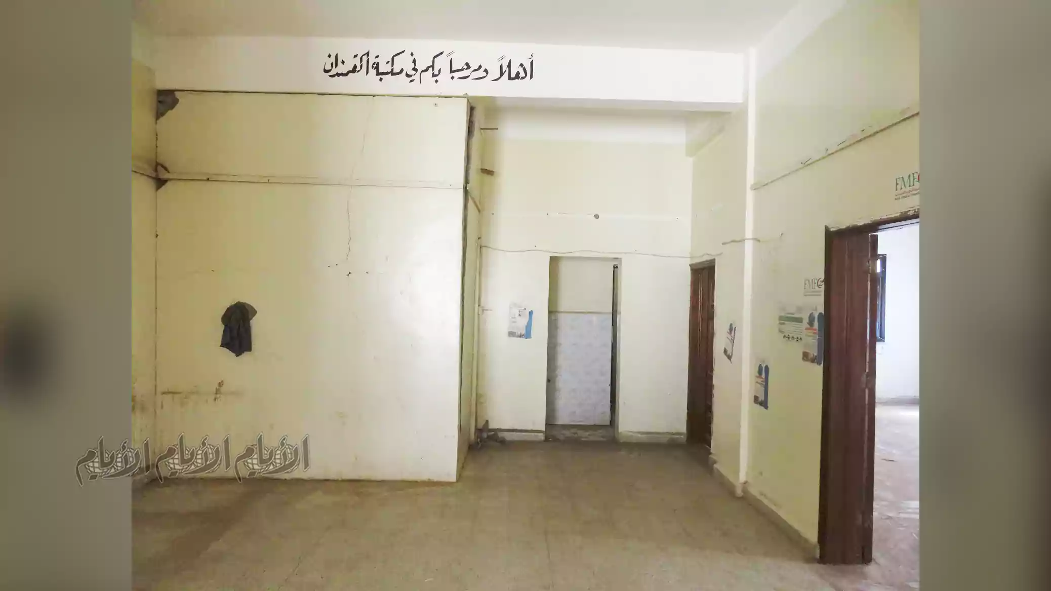 - مسئول: لدينا مكتبتان فقط على مستوى المحافظة وكلتاهما تعرضتا لأضرار كبيرة أثناء الحرب - مسئول: لدينا مكتبتان فقط على مستوى المحافظة وكلتاهما تعرضتا لأضرار كبيرة أثناء الحرب