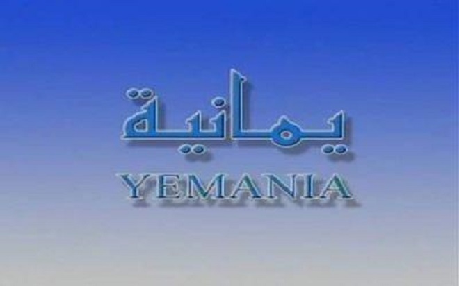تغيير اسم قناة عدن أحد أساليب التهميش