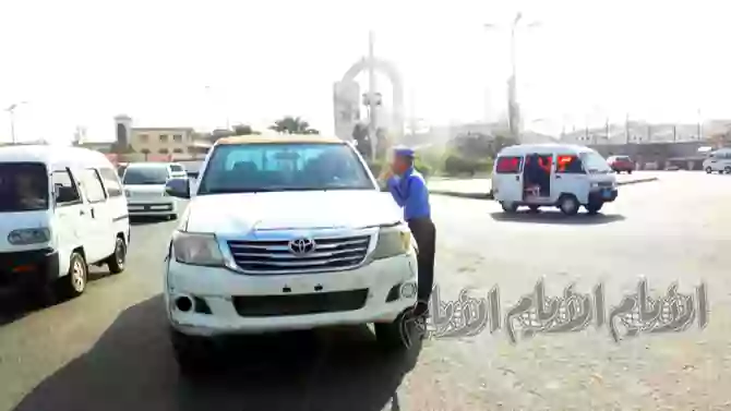 بعد انتهاء المهلة الممنوحة لترقيمها.. بعد انتهاء المهلة الممنوحة لترقيمها..