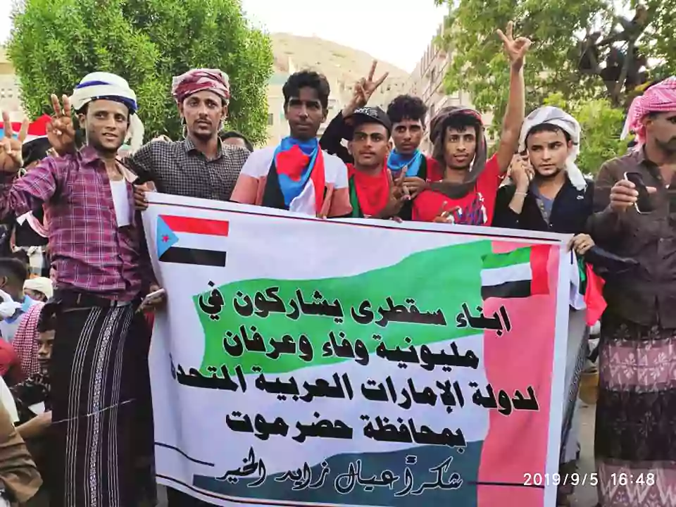 حديبو حديبو