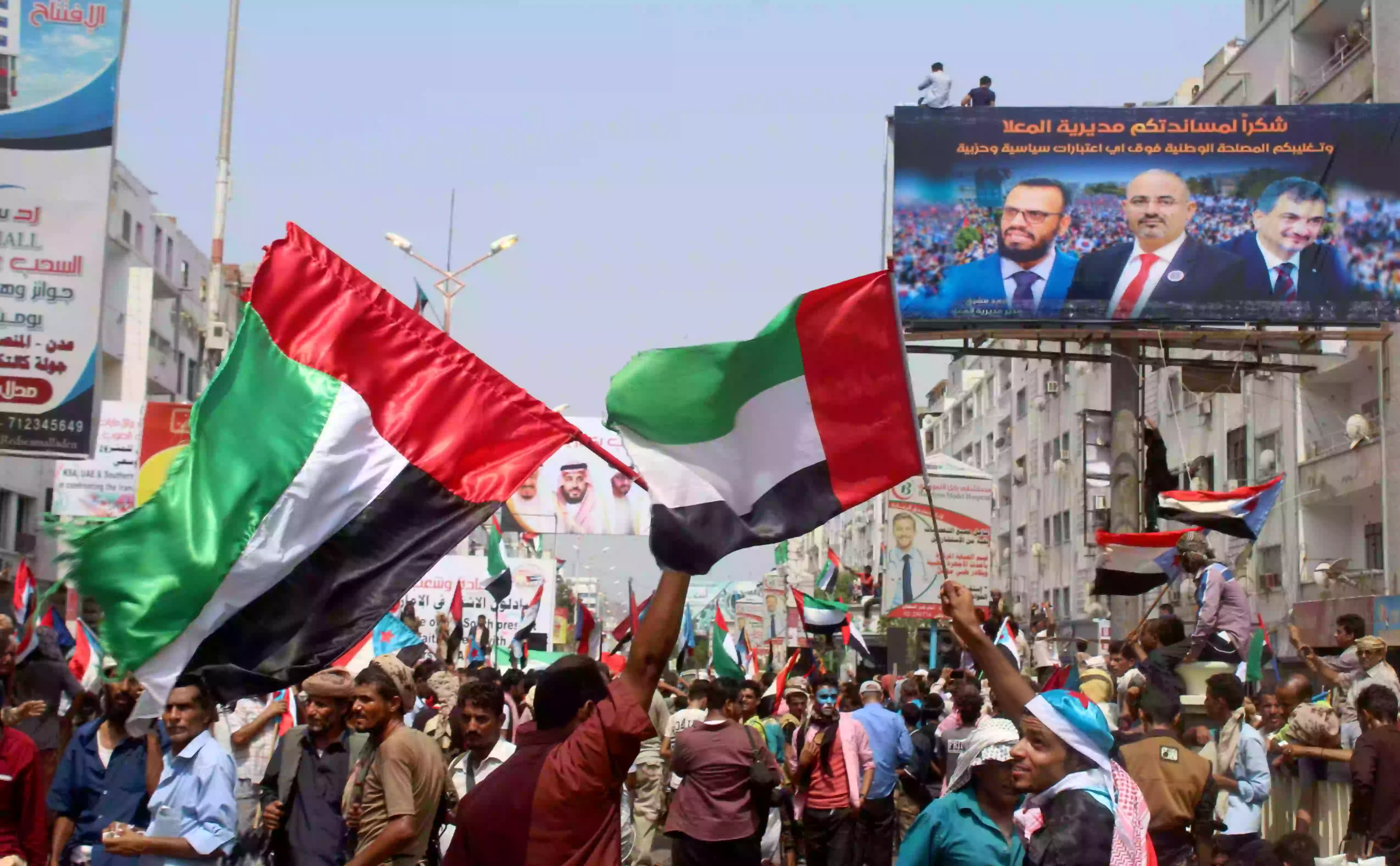 عدن عدن