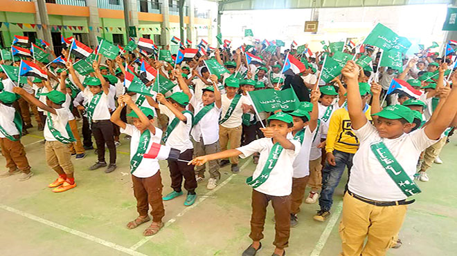 عدن عدن
