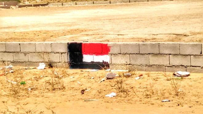 مسلحون إصلاحيون يطمسون أعلام الجنوب من الأماكن العامة بميفعة مسلحون إصلاحيون يطمسون أعلام الجنوب من الأماكن العامة بميفعة