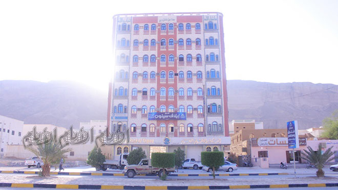 فندق إيلاف