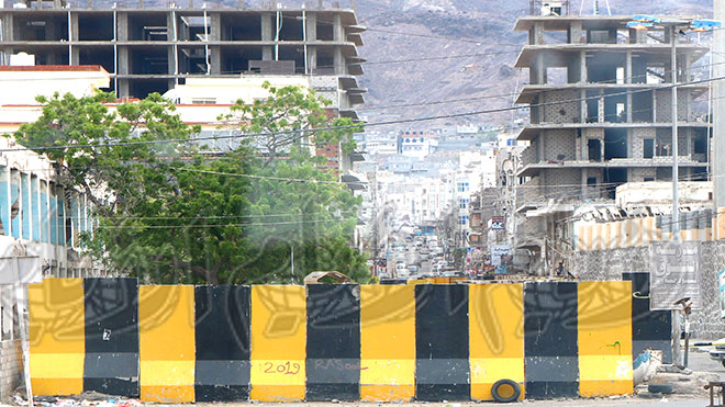 نقطة التفتيش الوسطى للبنك المركزي بعدن