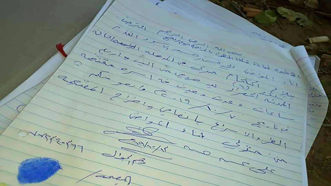 حزام لحج يستعيد ثاني منزل من باسطين خلال أسبوع حزام لحج يستعيد ثاني منزل من باسطين خلال أسبوع