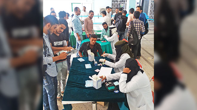 معرض الفحص المجاني معرض الفحص المجاني