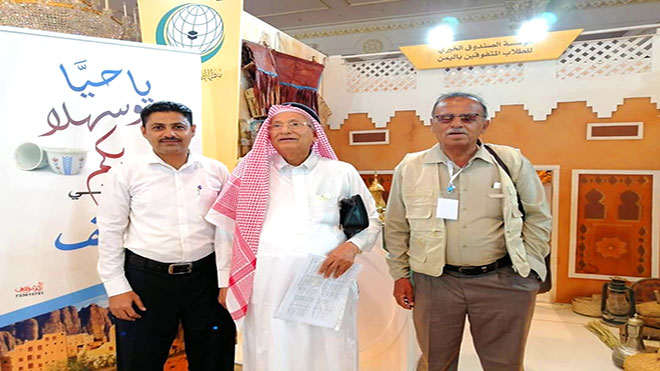 تكريم مؤسسة الأمل في فعاليات لمنظمة التعاون الإسلامي بجحدة